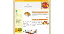 Desktop Screenshot of mangoalphonso.com